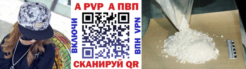 Alpha-PVP СК КРИС  Тимашёвск 