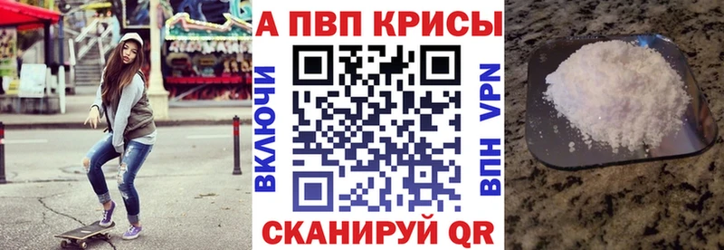 A PVP СК КРИС Тимашёвск