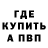 КЕТАМИН VHQ Stasi. Lack