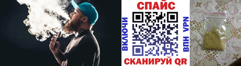 Бутират GHB  как найти закладки  Тимашёвск 