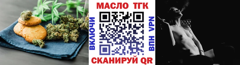Canna-Cookies марихуана  как найти   Тимашёвск 