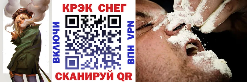 где купить   ОМГ ОМГ вход  Cocaine Боливия  Тимашёвск 