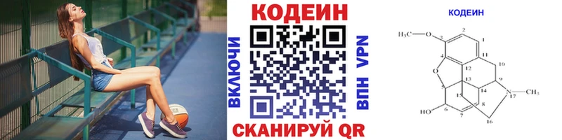 кракен tor  Тимашёвск  Кодеиновый сироп Lean Purple Drank 