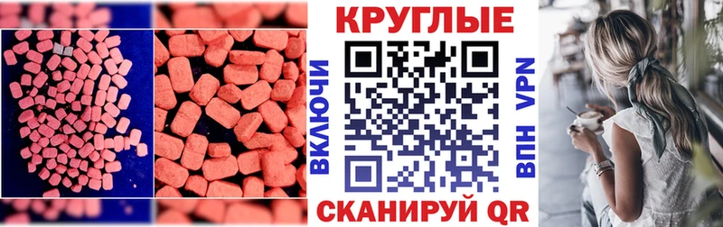 Экстази Philipp Plein ОМГ ОМГ Тимашёвск