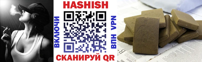 ГАШ AMNESIA HAZE  купить закладку  мориарти Telegram  Тимашёвск 