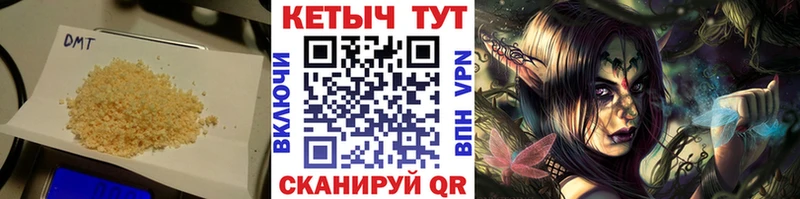 гидра зеркало  Тимашёвск  КЕТАМИН ketamine 
