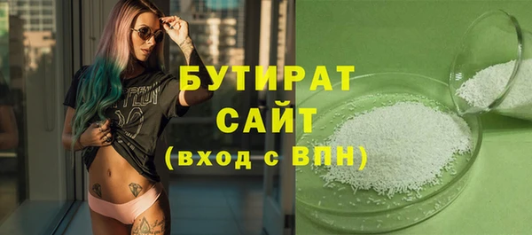 mdma Ладушкин