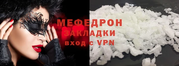 ПСИЛОЦИБИНОВЫЕ ГРИБЫ Лабытнанги