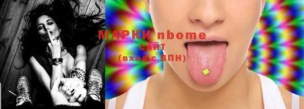 ПСИЛОЦИБИНОВЫЕ ГРИБЫ Лиски