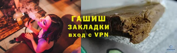 mdma Ладушкин