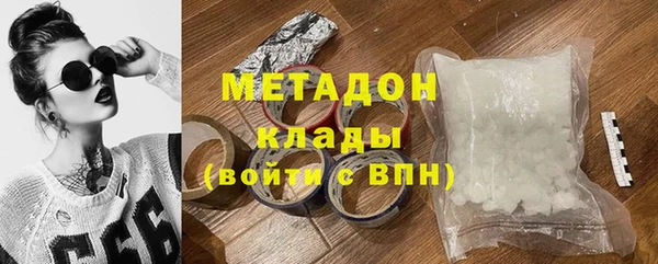 mdma Ладушкин