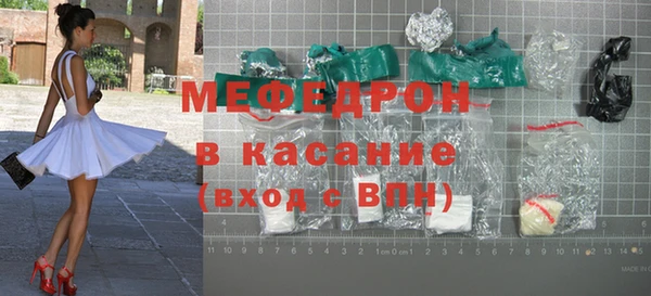mdma Ладушкин