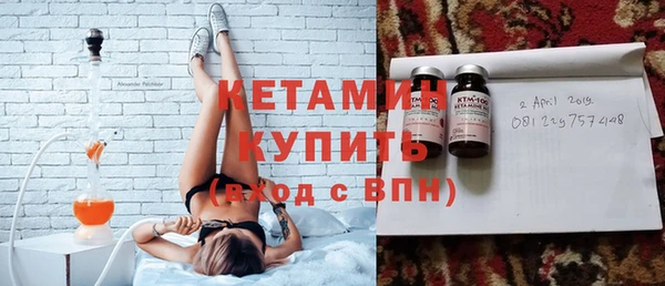 mdma Ладушкин