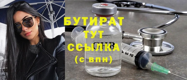 ПСИЛОЦИБИНОВЫЕ ГРИБЫ Лиски