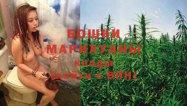 mdma Ладушкин