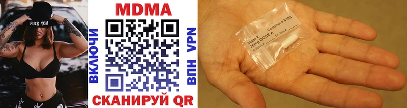 MDMA crystal  Тимашёвск 