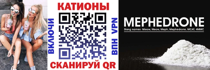 Меф 4 MMC  Тимашёвск 