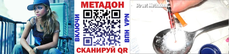 где купить наркоту  Тимашёвск  МЕТАДОН VHQ 