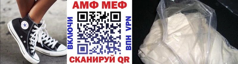 Метамфетамин витя  Тимашёвск 