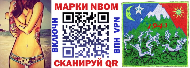 кракен ONION  Тимашёвск  Марки N-bome 1,5мг 